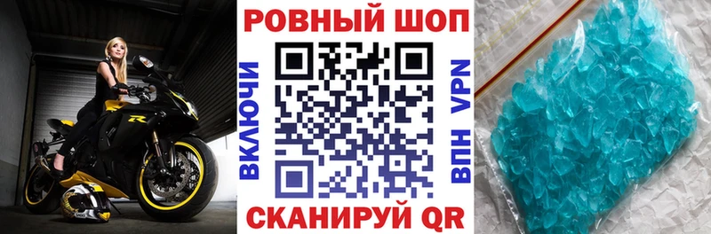 Купить Каннабис  Мефедрон  APVP  ГАШИШ  COCAIN  Звенигород