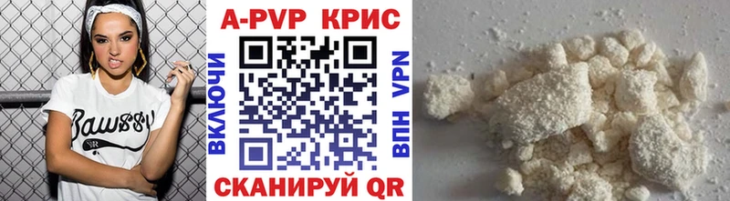 Альфа ПВП VHQ  Купить где  Звенигород 
