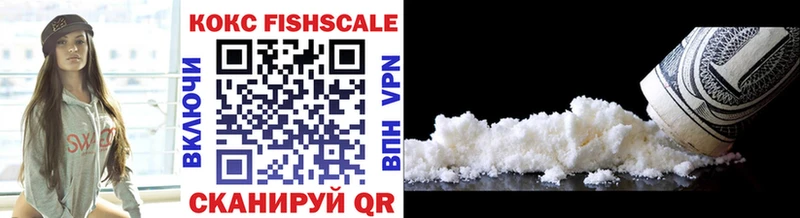 Купить закладки  Звенигород  Cocaine Перу 
