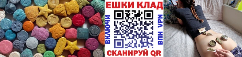 Купить где  Звенигород  Экстази louis Vuitton 