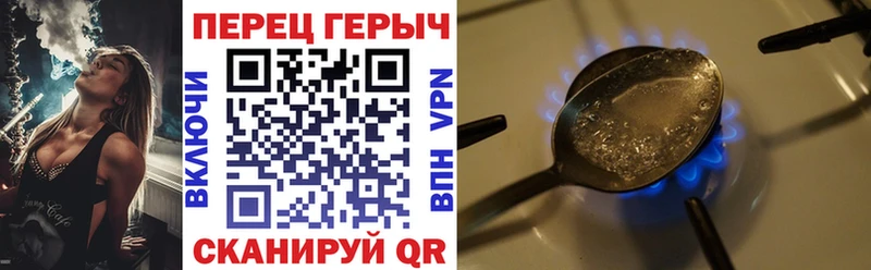 Купить где  Звенигород  Героин афганец 