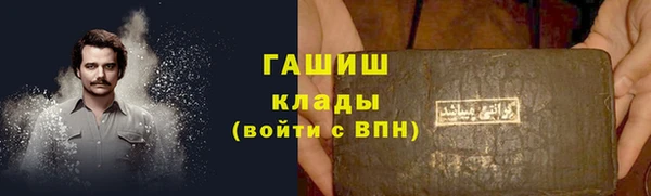 дистиллят марихуана Алексин