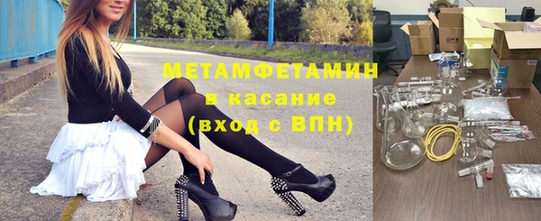 дистиллят марихуана Алексин