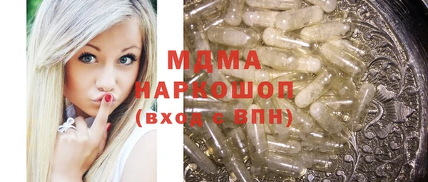трава Алзамай