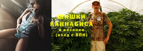 дистиллят марихуана Алексин