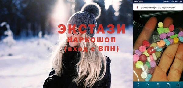 трава Алзамай
