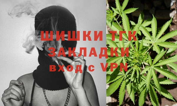 дистиллят марихуана Алексин