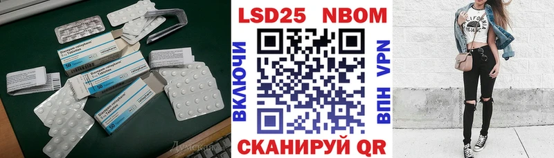 ЛСД экстази ecstasy  Купить закладки  Звенигород 
