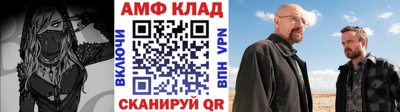 Купить где  Звенигород  Первитин Methamphetamine 