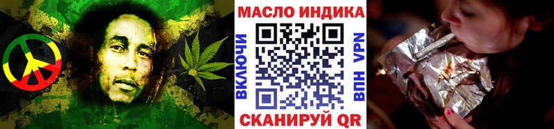 ТГК концентрат  Купить где  Звенигород 