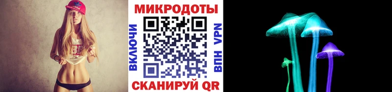 Галлюциногенные грибы мухоморы  Купить  Звенигород 